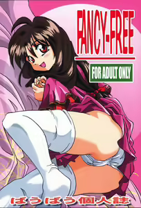FANCY-FREE — hentai manga cover on Fhentai