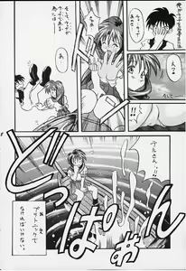 Page 7 of FANCY-FREE - preview thumbnail