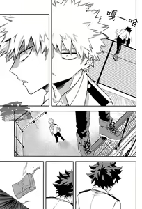Page 13 of most disliking - preview thumbnail