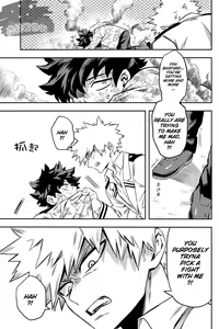 Page 15 of most disliking - preview thumbnail