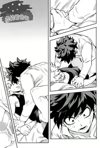 Page 43 of most disliking - preview thumbnail