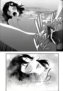 Page 17 of Shiiseishou no Maria | 사유성창의 마리아 - preview thumbnail