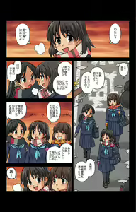 Page 5 of Kachiku Couple ~Masota-kun to Masoko-chan~ Ch. 1 - preview thumbnail