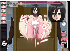 Page 302 of Touching FLASH Assault on Mikasa - preview thumbnail