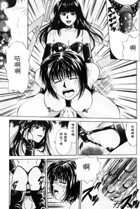 Page 121 of Kyoushikyoku - Rhapsody - preview thumbnail