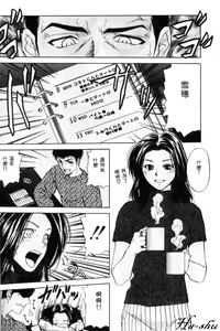 Page 126 of Kyoushikyoku - Rhapsody - preview thumbnail