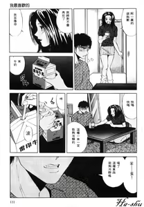 Page 131 of Kyoushikyoku - Rhapsody - preview thumbnail