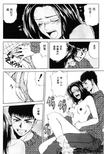Page 136 of Kyoushikyoku - Rhapsody - preview thumbnail