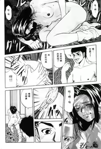 Page 138 of Kyoushikyoku - Rhapsody - preview thumbnail