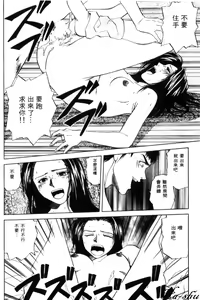 Page 140 of Kyoushikyoku - Rhapsody - preview thumbnail