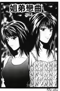 Page 38 of Kyoushikyoku - Rhapsody - preview thumbnail