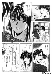 Page 57 of Kyoushikyoku - Rhapsody - preview thumbnail