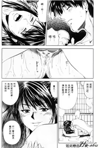 Page 68 of Kyoushikyoku - Rhapsody - preview thumbnail