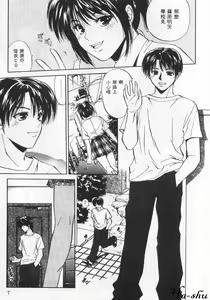 Page 7 of Kyoushikyoku - Rhapsody - preview thumbnail