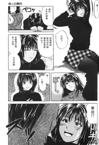 Page 89 of Kyoushikyoku - Rhapsody - preview thumbnail