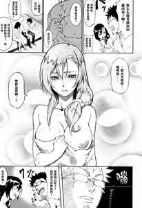 Page 5 of Tadashii Konkatsu no Susumekata - preview thumbnail