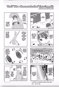 Page 211 of Dis Communication - preview thumbnail
