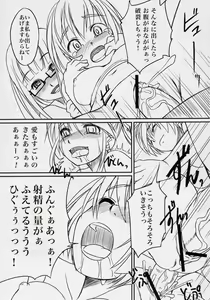Page 22 of Futabu! - preview thumbnail