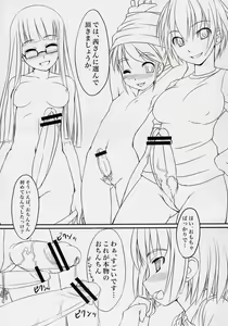 Page 10 of Futabu! - preview thumbnail