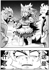 Page 14 of INUBOKKO HEROES ADULT TIME - preview thumbnail