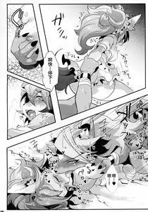Page 36 of INUBOKKO HEROES ADULT TIME - preview thumbnail