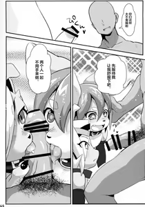 Page 46 of INUBOKKO HEROES ADULT TIME - preview thumbnail