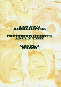 Page 59 of INUBOKKO HEROES ADULT TIME - preview thumbnail