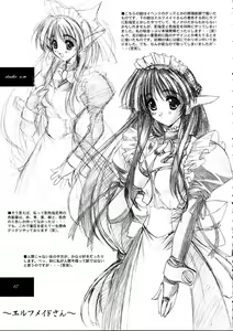Page 16 of Favorites - preview thumbnail