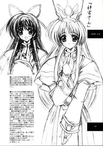 Page 17 of Favorites - preview thumbnail
