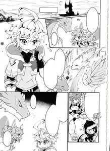 Page 3 of Dorajuukon!? - preview thumbnail