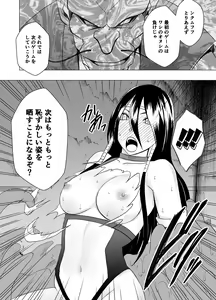 Page 19 of Shin Taimashi Kaguya 6 - preview thumbnail