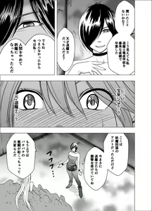 Page 24 of Shin Taimashi Kaguya 6 - preview thumbnail