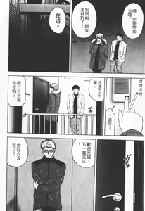 Page 56 of Crimson Heart 1 | 狂愛情挑 1 - preview thumbnail