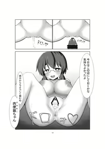 Page 12 of Saimin Nikubenki Sumireko Hen - preview thumbnail