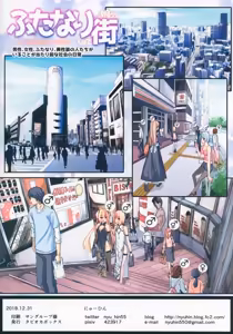 Page 20 of Moto Classmate no Ochinchin ga Boku yori Ookikatta - preview thumbnail