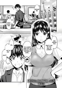 Page 43 of Ishoku Bitch to YariCir Seikatsu Ch. 1-7 | The Fuck Club's Different Hues of Ho Ch. 1-7 - preview thumbnail