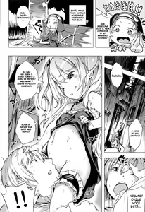 Page 4 of Boku wa Nakadashi ga Chitsunai - preview thumbnail