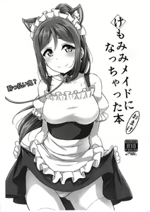 Kemomimi Maid ni Nacchatta Hon Omake — hentai manga cover on Fhentai