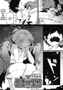 Eien no Kazoku — hentai manga cover on Fhentai