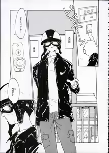 Page 140 of Imadoki no Kataomoi - preview thumbnail