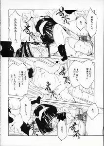 Page 33 of Imadoki no Kataomoi - preview thumbnail