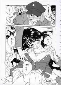 Page 64 of Imadoki no Kataomoi - preview thumbnail
