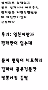 Page 45 of Kimi wa Boku no Taiyou da | 너는 나의 태양 - preview thumbnail