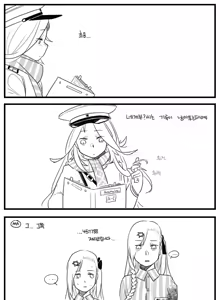 Page 18 of 네게브 x 카98k / Negev x Kar98k - preview thumbnail