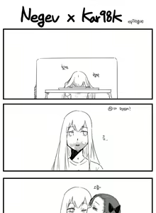 Page 20 of 네게브 x 카98k / Negev x Kar98k - preview thumbnail