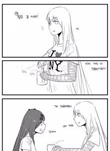 Page 21 of 네게브 x 카98k / Negev x Kar98k - preview thumbnail