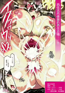 Page 19 of Iemoto Kyokashou - preview thumbnail