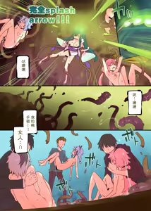Page 11 of Wasou Shoujo ZUNKO - preview thumbnail
