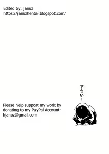 Page 27 of Okaa-san to Hagukumimasho - preview thumbnail