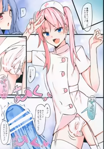 Page 3 of Futanari Senpai to Oshikake Nurse-kun! - preview thumbnail